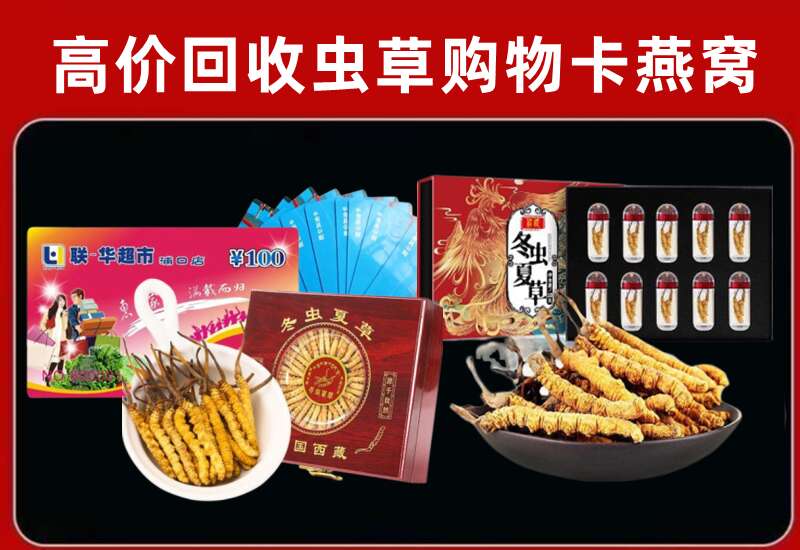嘉峪关市回收购物卡