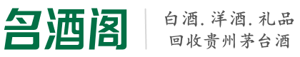嘉峪关市鑫彩烟酒回收店