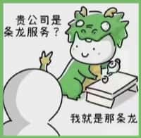 嘉峪关市鑫彩烟酒回收店