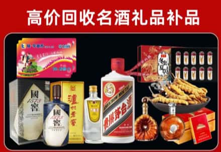 嘉峪关市回收80年茅台公司在哪？